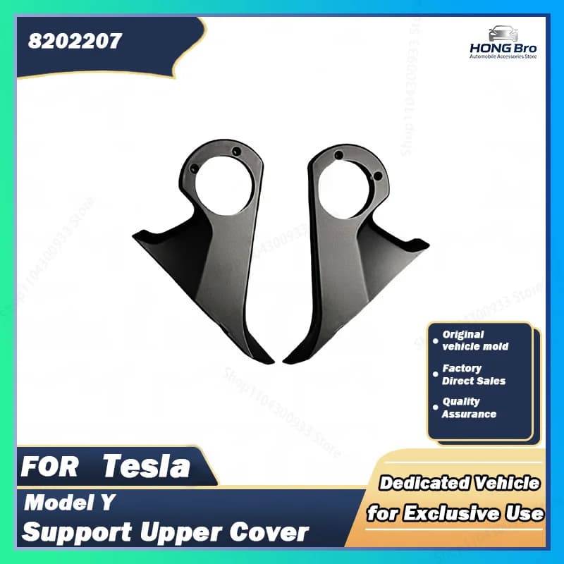 Suitable for Tesla Auto Parts MODELY Support Upper Cover 8202207 8202107