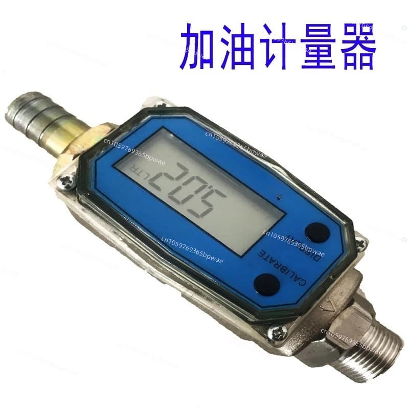 Turbine Flowmeter Flow Meter Liquid Diesel Water Electronic Digital Display Meter  Refueling Methanol K24