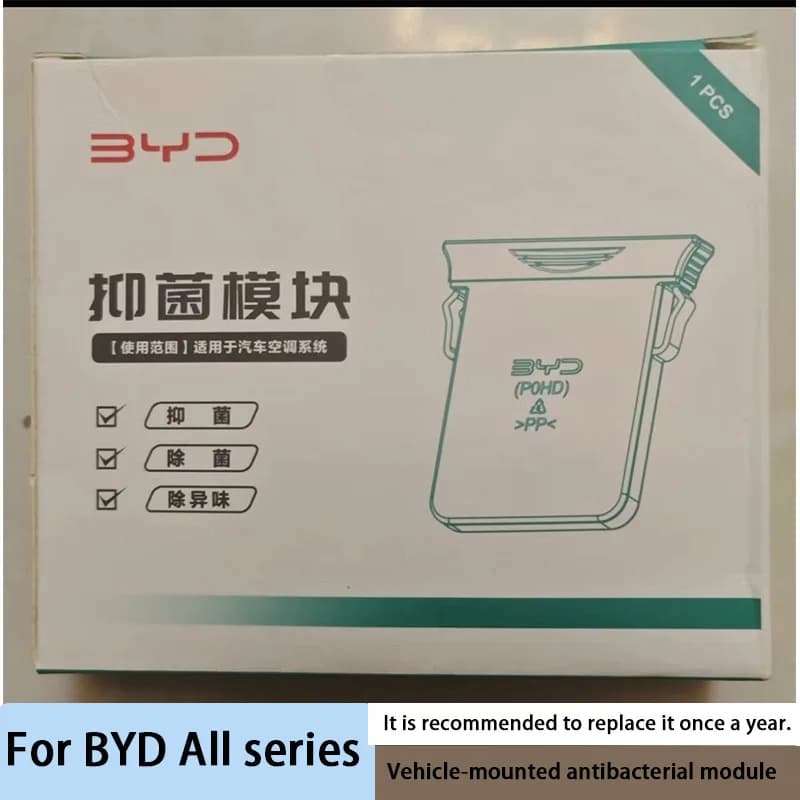 For BYD All Series Vehicle-mounted Antibacterial Module FormulaLeopard DENZA Dedicated Car Antibacterial Module Accessories