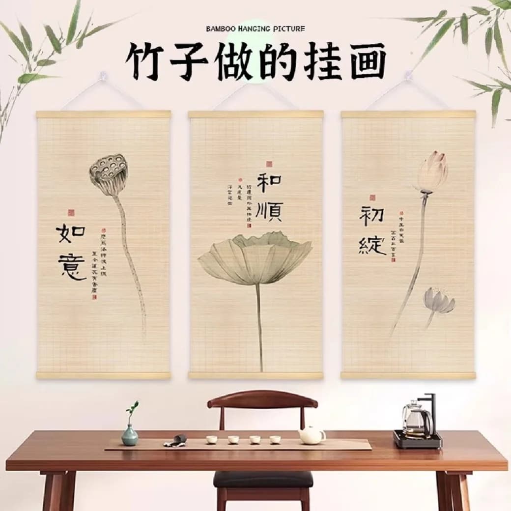 Bamboo art decoration, new Chinese style, tea room, Zen inspired vertical version, hanging bamboo curtain painting