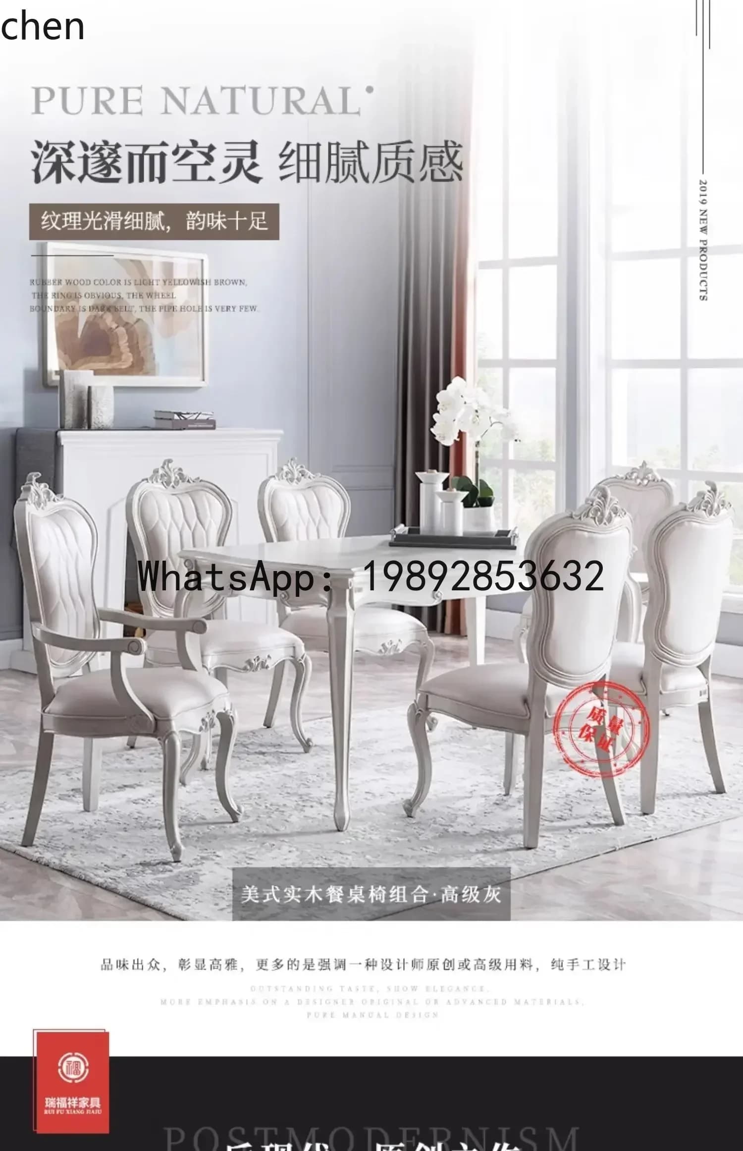 solid wood dining table and chair combination rectangular light luxury restaurant simple eating table