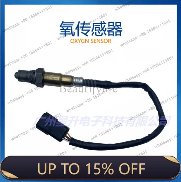 LD22693-1LA0B Automotive oxygen sensor, available from stock