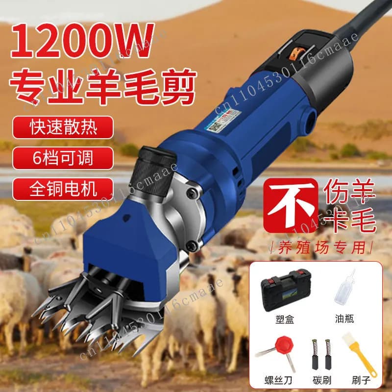 Electric wool shears Electric scissors Wool fader Animal electric scissors Wool scissors (random color)