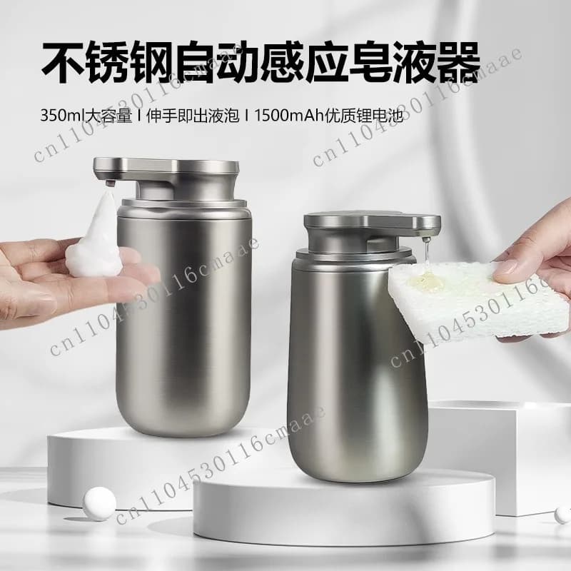 New stainless steel automatic induction soap dispenser household electric washing mobile phone kitchen detergent soap box