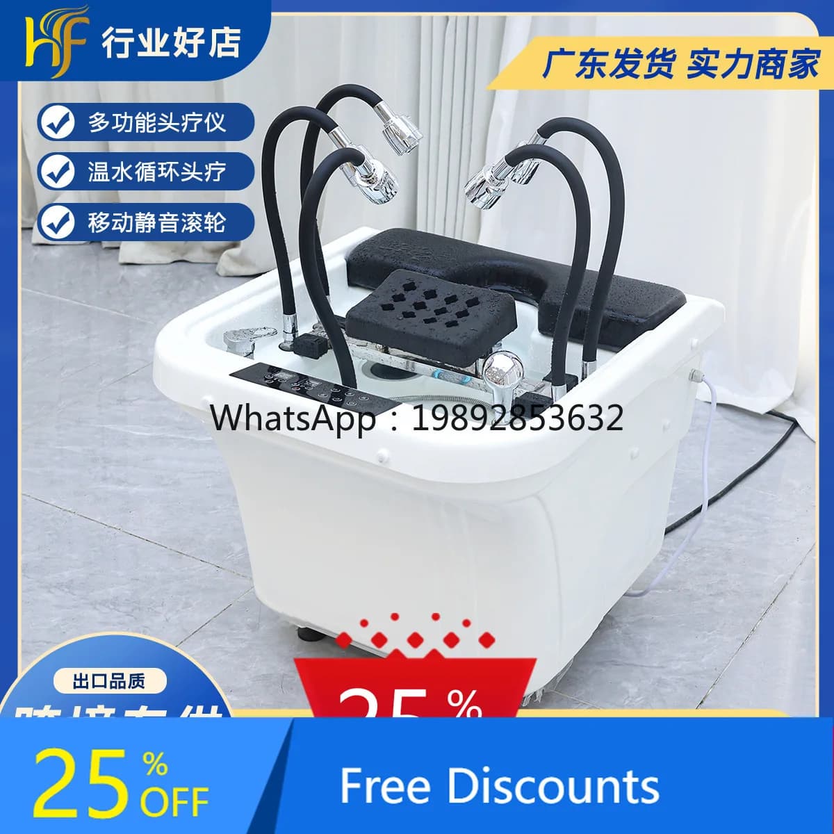 AA  Six-Dimensional Head Therapy Device Portable Head Therapy Basin Automatic Constant Temperature Water Circulation
