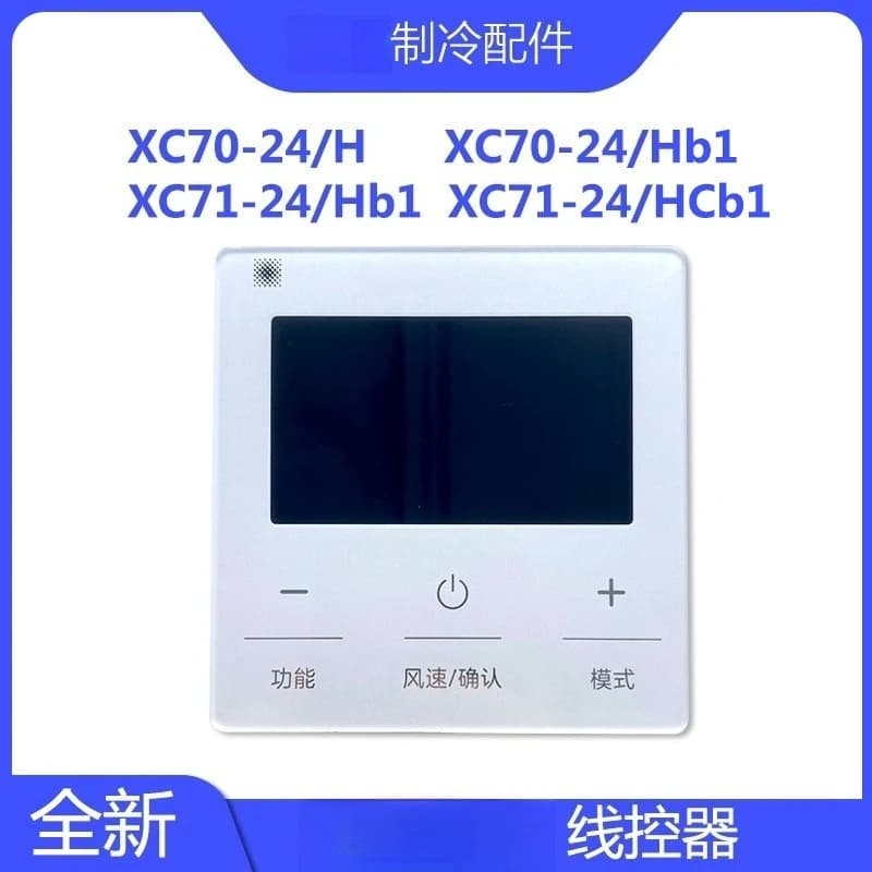 Central Air Conditioner Wired Control Panel XC70‑24/Hb1 XC71‑24/Hb1 XC75‑24/HC XC71‑23/HCb2 Repair Spare Accessory