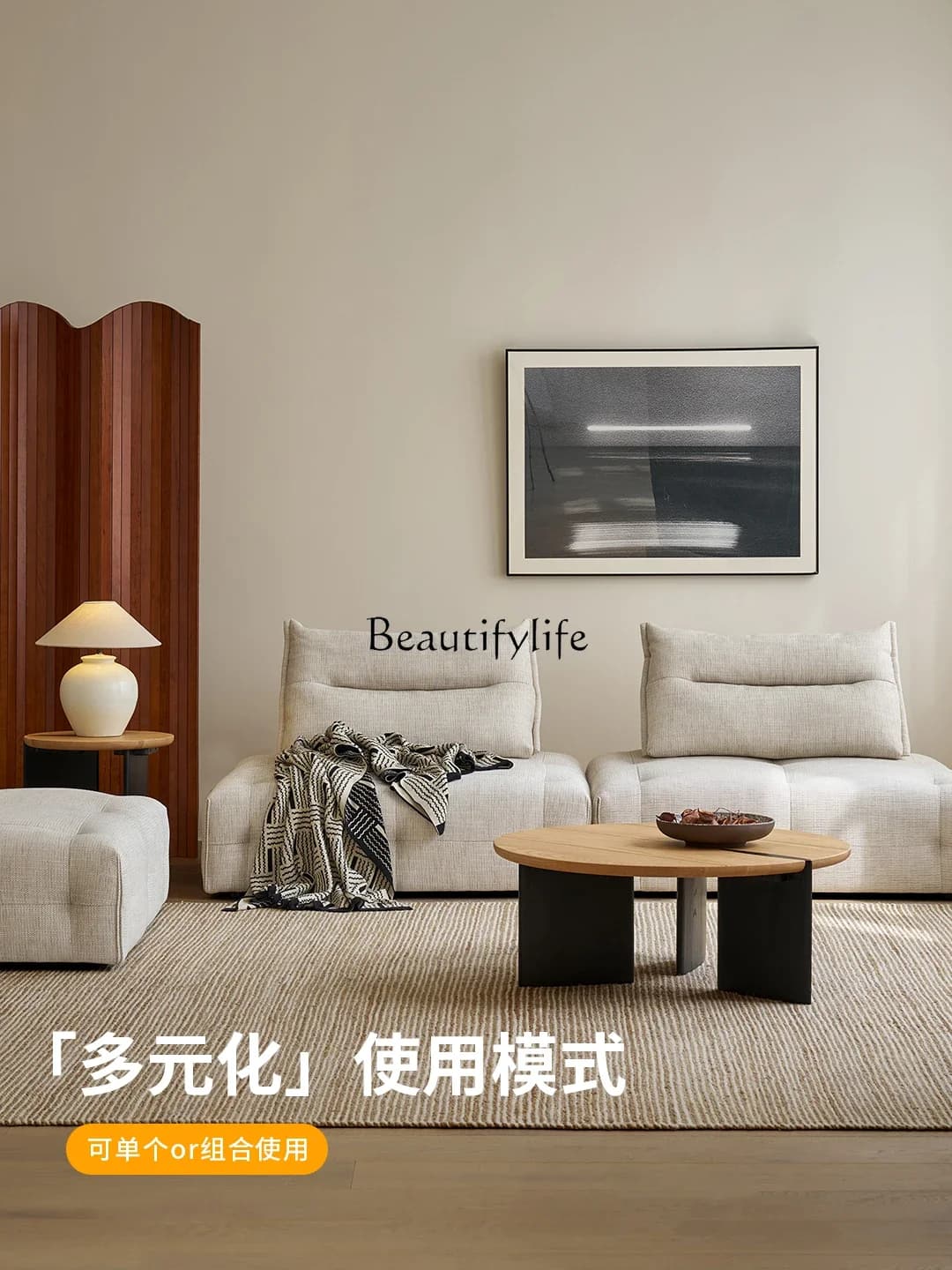 01 French retro ash wood Nordic small apartment round solid wood small edge table double round coffee table combination