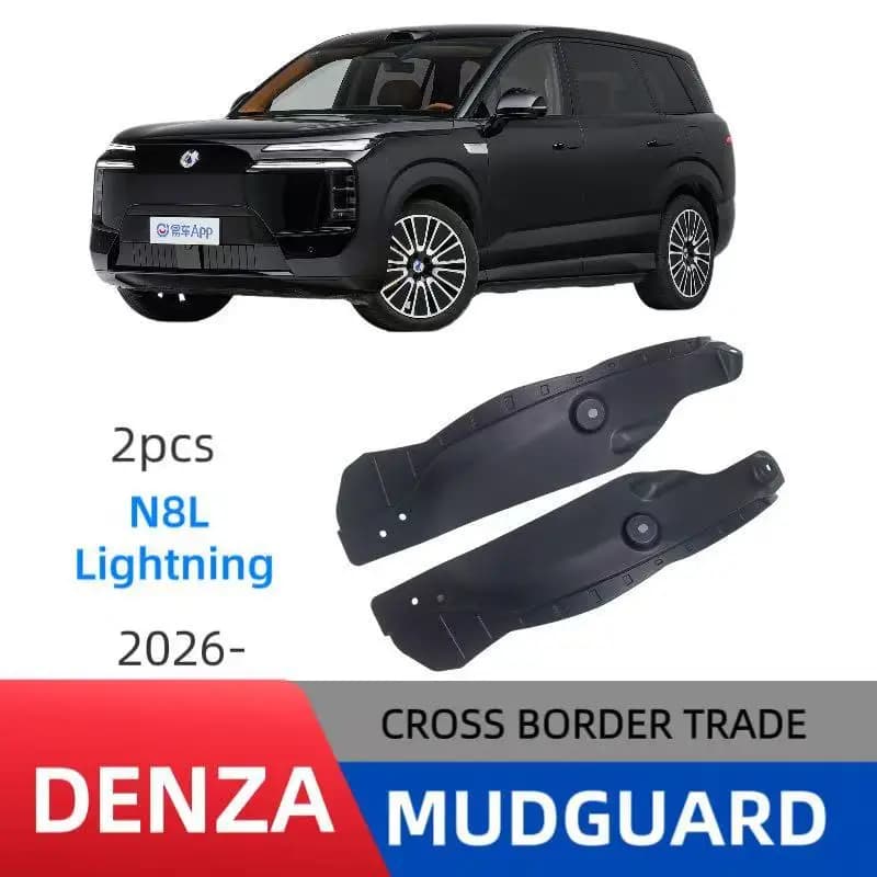 Rear Wheel Inner Fender Liner Mud Flaps For Denza N8L Flash Charge Edition 2026 Rear Splash Guards Auto Exterior Accessories