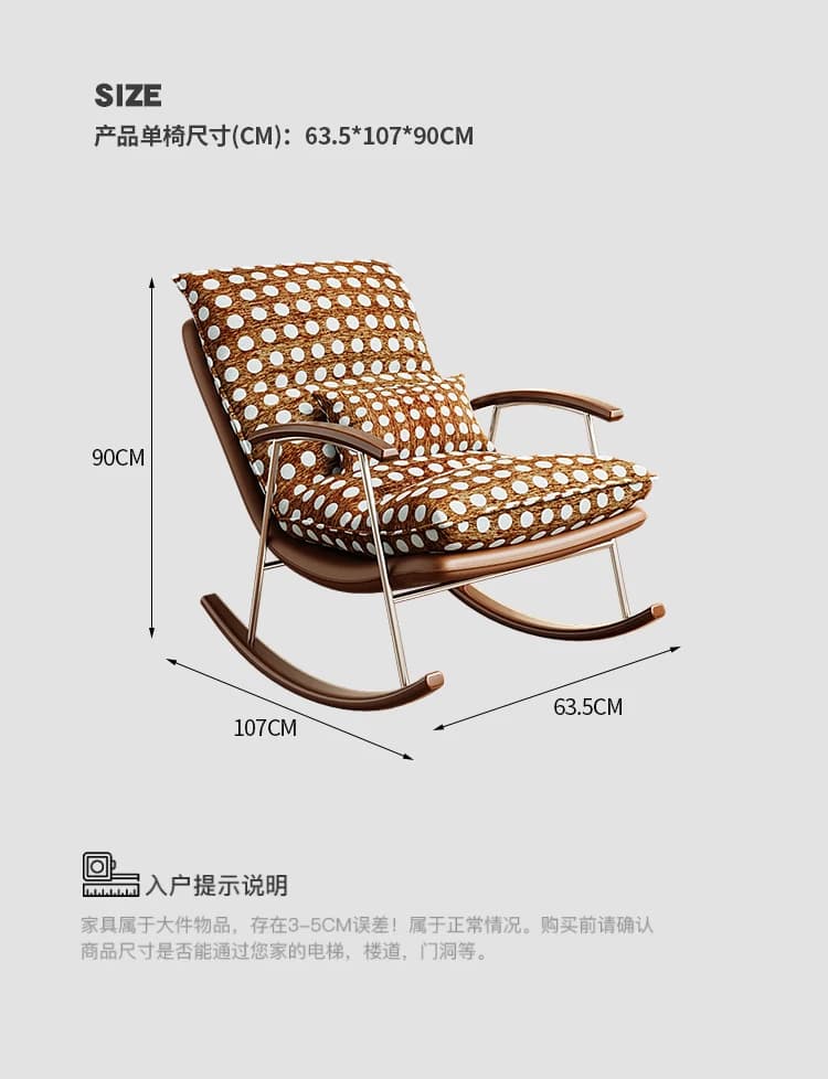 Vintage Style Living Room Sofa Chair, Rocking Chair For Guesthouse, Balcony Recliner