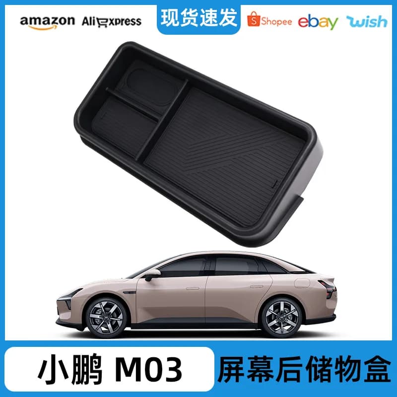 Suitable for 24 models of Xiaopeng MONA M03 central control screen rear storage box storage box storage box car