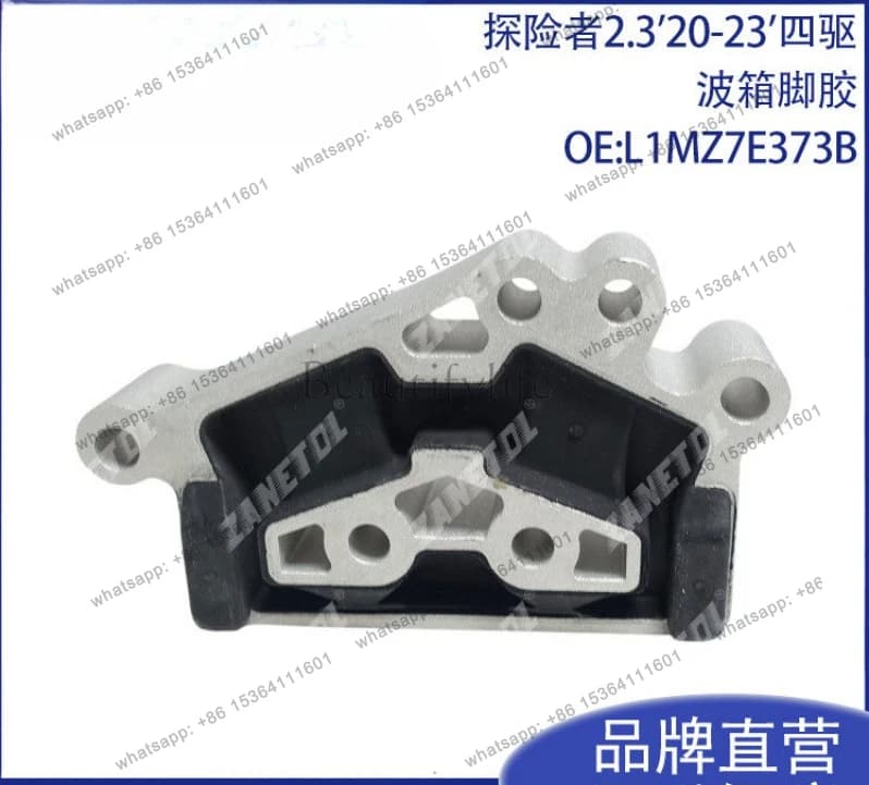 Suitable for auto parts 2.3 '20-23' 4WD, gearbox foot glue, gearbox bracket
