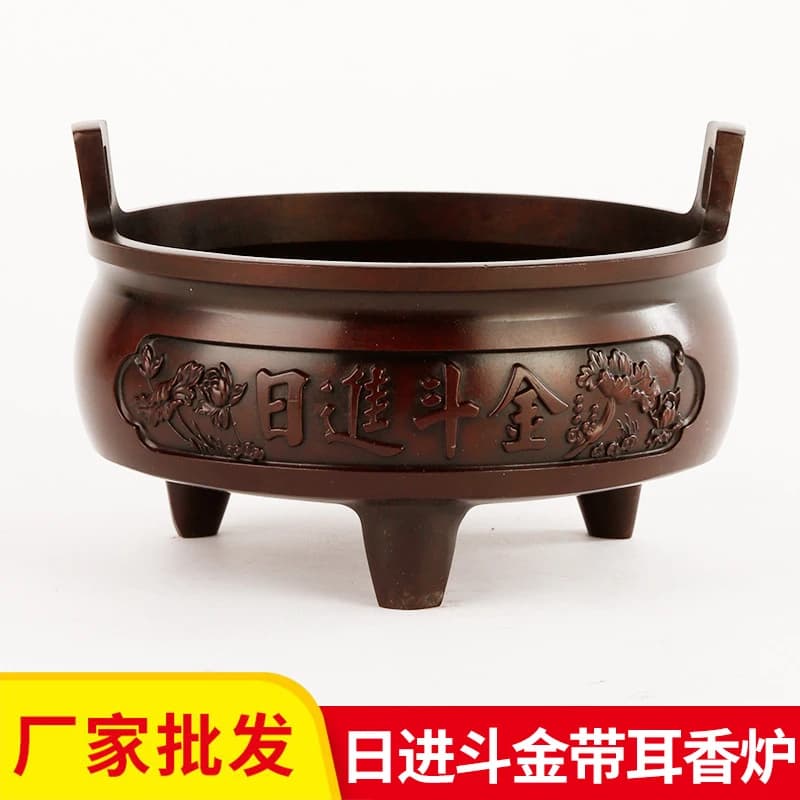 Copper cauldron with square ears, brass three-legged incense burner, used for offering and decoration in temples, and a money-ma