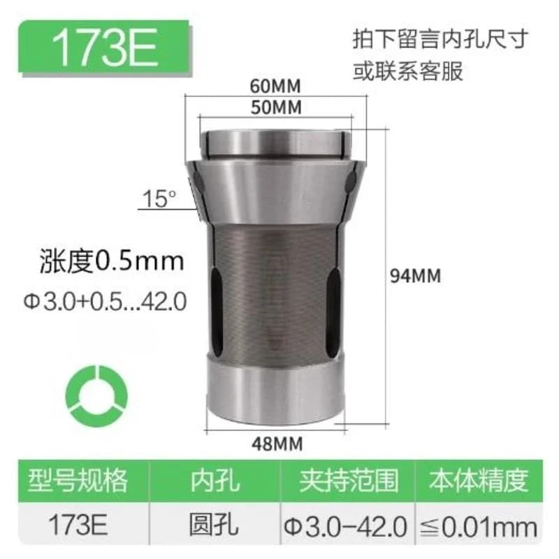 1PC DIN6343 F48 173E Collet CNC Lathe Front Push Spring Steel High Precision Chuck Round Hole Round Square Hexagonal