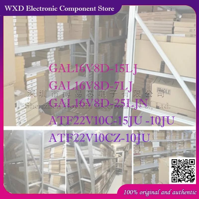 GAL16V8D-15LJ -7LJ -15QJ -25LJN ATF22V10C CZ-15JU -10JU LJI  Silicone shell