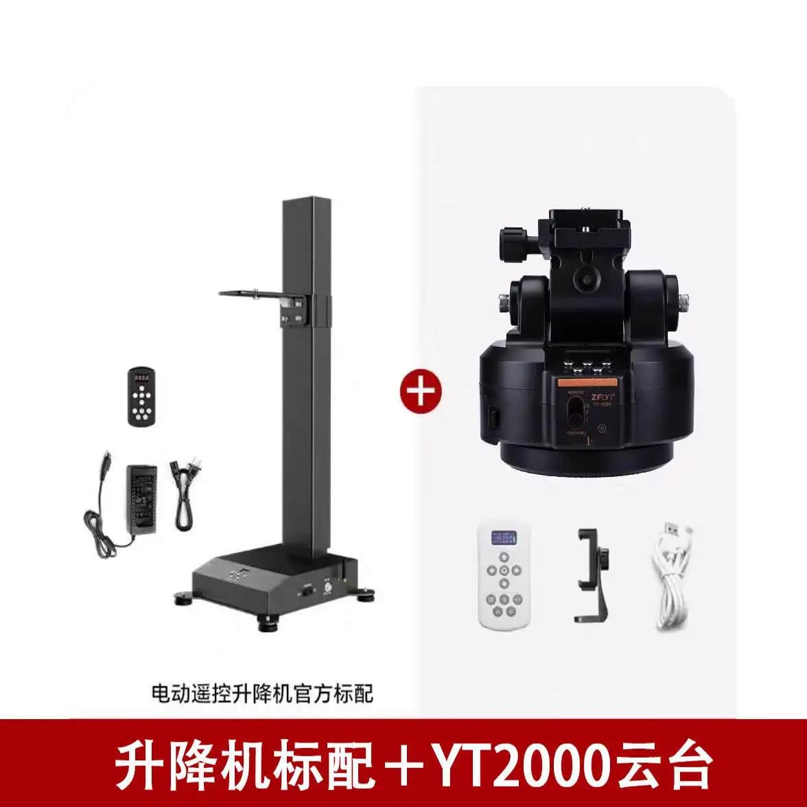 LF500 2-Axis Wireless Motorized Pan Tilt Lift Stabilizer For Phone Camera Live Stream Panoramic Shooting