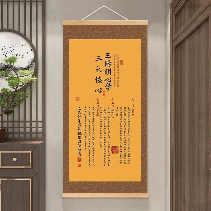 Paintings Wang Yangming Mind Philosophy Bamboo Scroll Wall Art Chinese Calligraphy for Study Tea House Living Room Zen Sanctuary