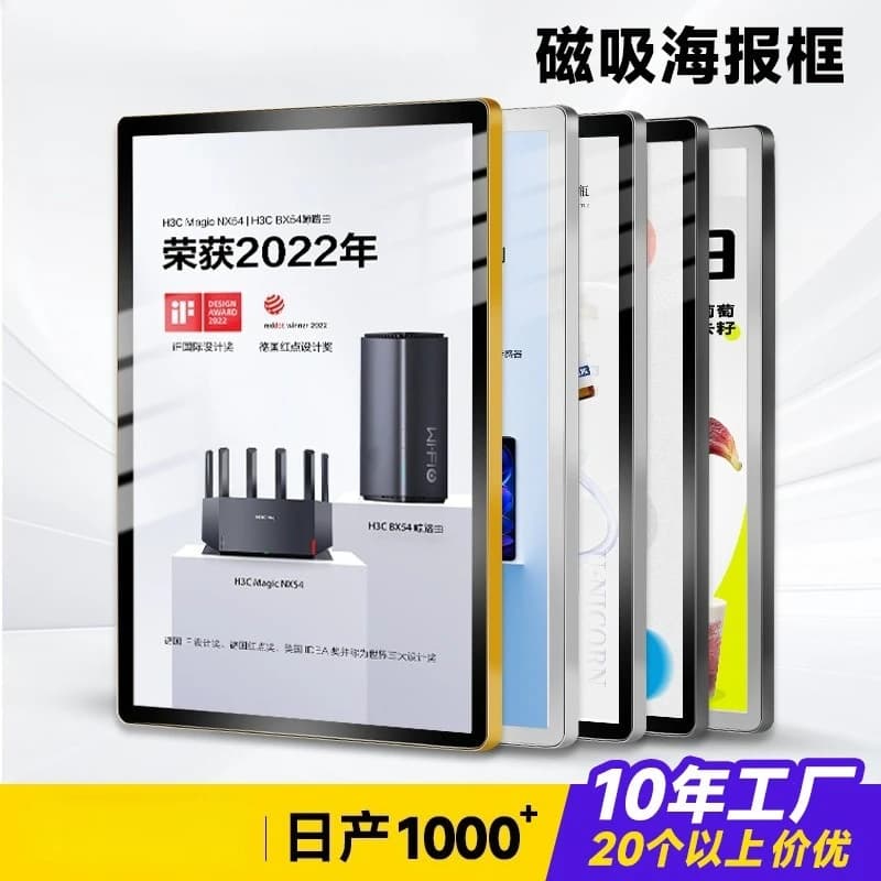 Deposit-Aluminum alloy open picture frame magnetic suction poster frame display board A3 promotional photo frame wall hanging