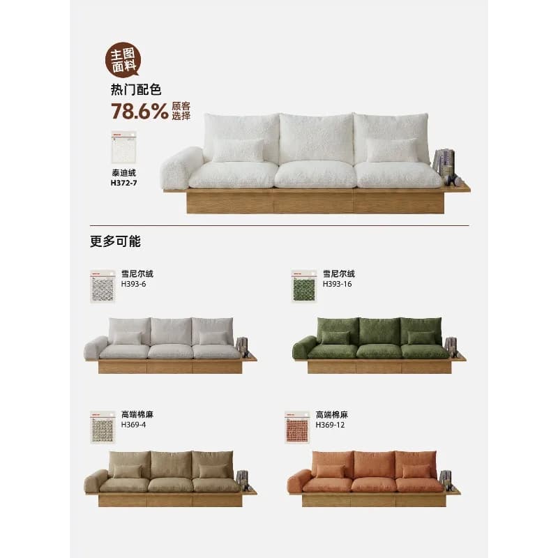 Small apartment Nordic simple storage three-person platform fabric log wabi sandy wind