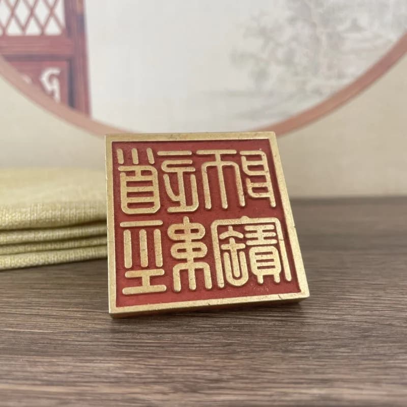 Brass Cinnabar Master's Treasure Square , Vintage Artifacts and Miscellaneous Items, Taoist Dharma Seal, Solid Carved
