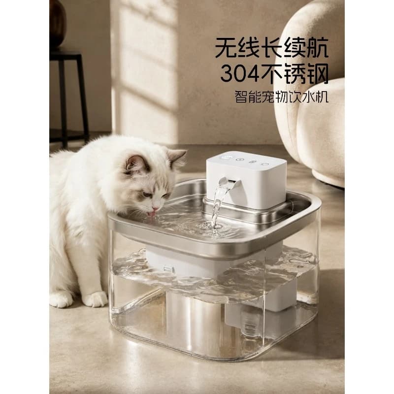 Stainless Steel Wireless Pet Water Fountain Induction Circulating Large Capacity Drinking Bowl for Cat