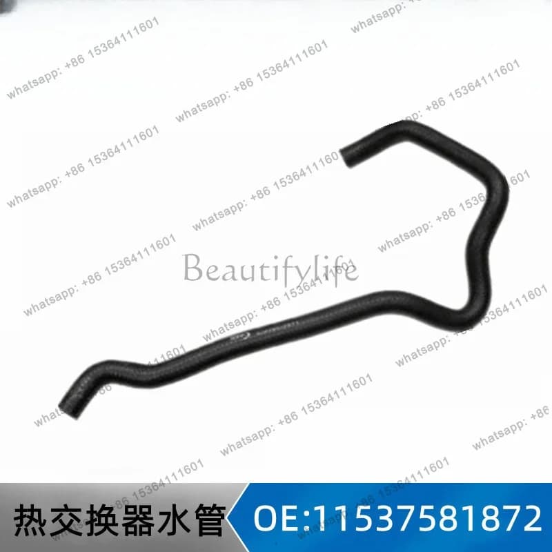 Applicable to auto parts 5 series F10 F18 guide hose 7 series F02 heat exchanger water pipe 11537581872