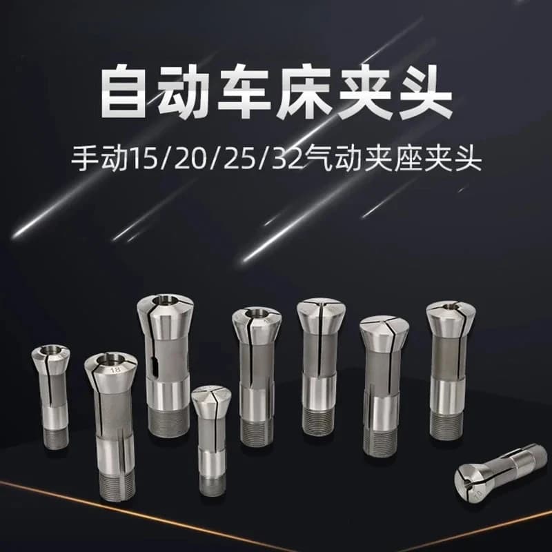 Lathe chuck 15 20 25 32 Manual pneumatic chuck seat Instrument Automatic table chuck lock nozzle collet