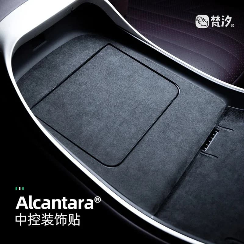 For AVATR 11 Alcantara Center Console Decorative Protective Sticker