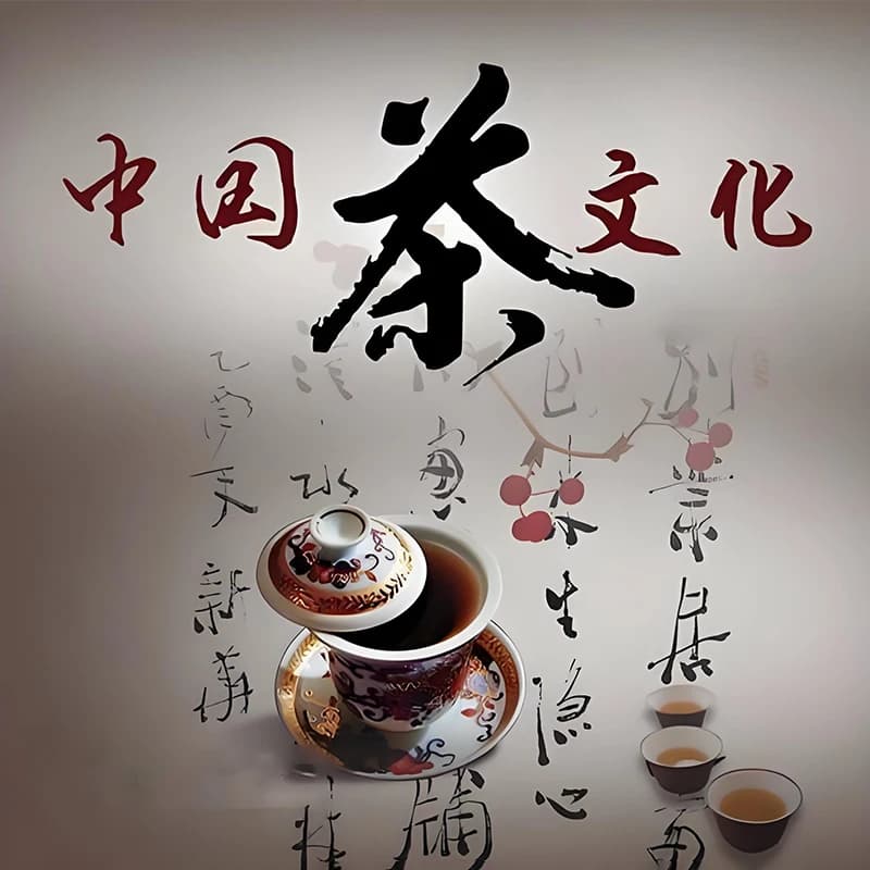 High End Customization of Chinese Famous Tea Cards (Contact Customer Service to Confirm Order Before Placing)