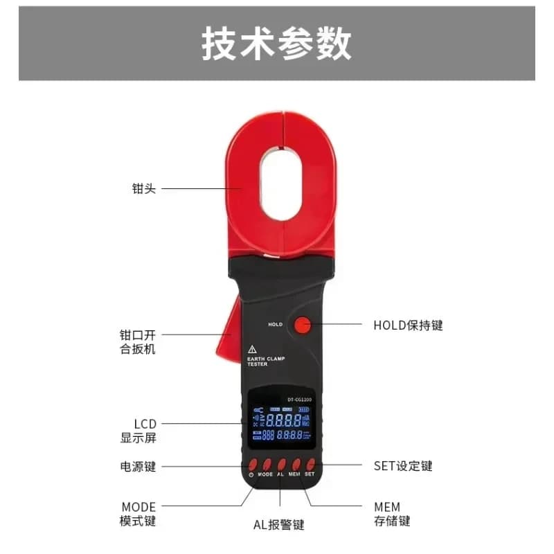 2026 Hot Sale TOOL Tester Di Resistenza Di Messa A Terra Con Morsetto CEM DT-CG200