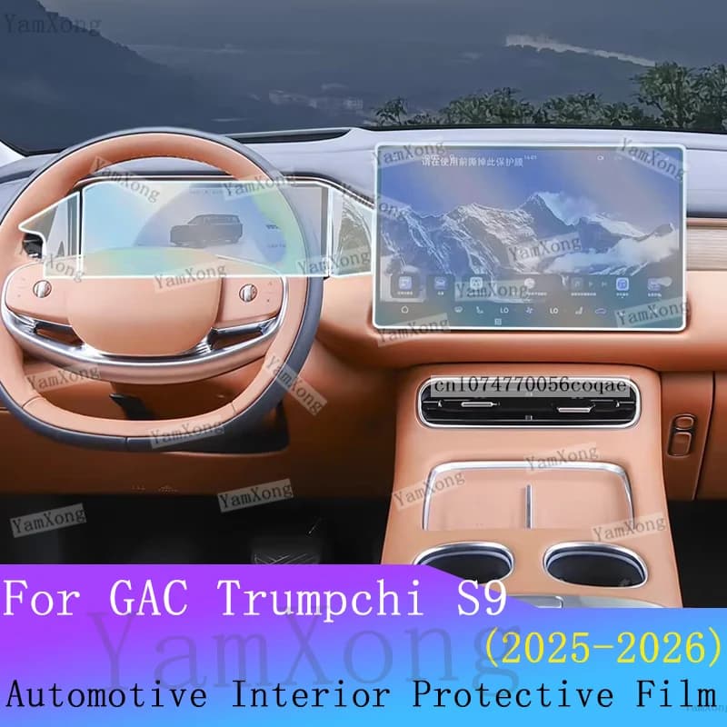 For GAC Trumpchi S9 Interior Protection Film Kit Navigation screen Anti-Scratch Sticker Center Console Panel Transparent Film