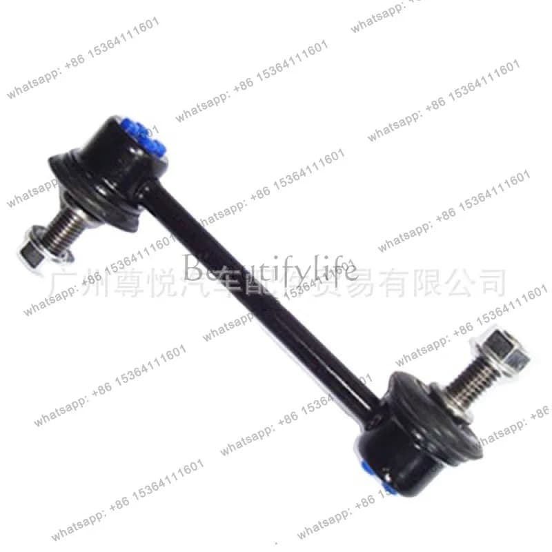 Suitable for BT4Z5A486A after car ball head balance