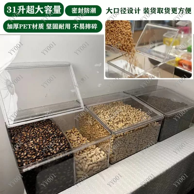 Food Grade Sealed Storage Box for Dried Fruit & Fried Snacks Large Capacity Plastic Container