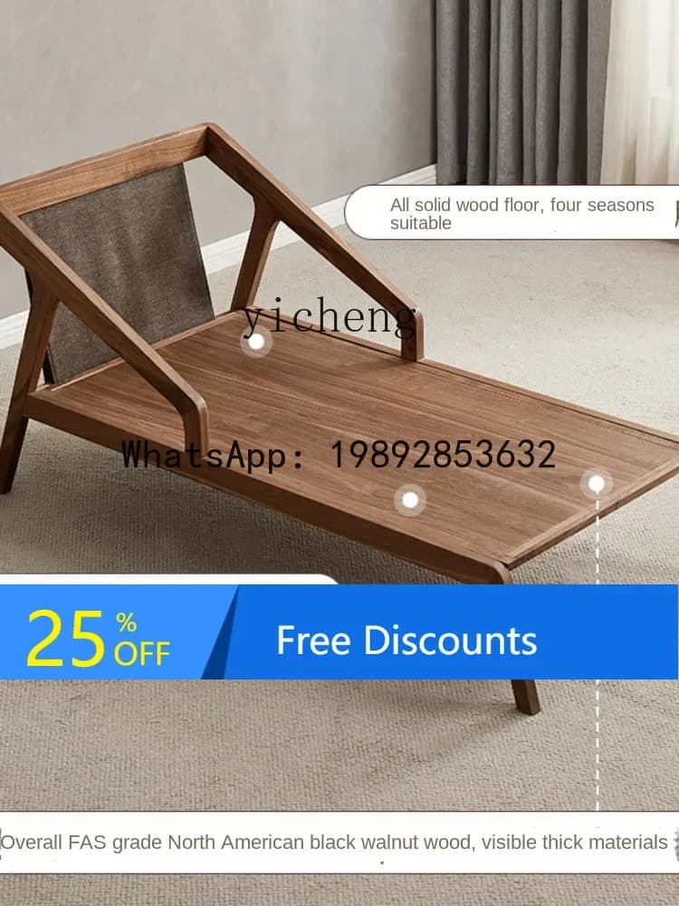 Black Walnut Wood Recliner Chaise Longue Designer Model Couch Wax Oil