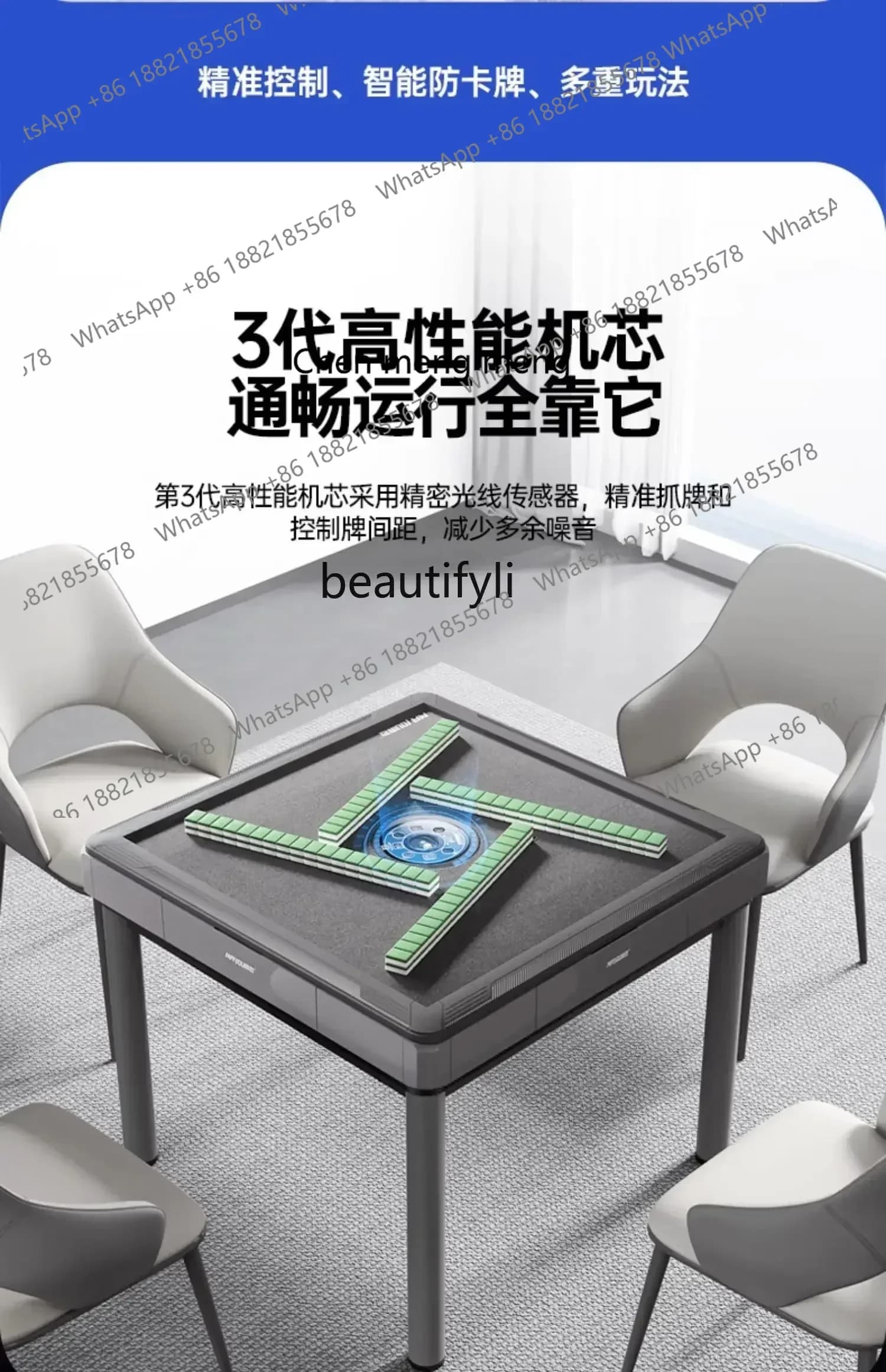 ss7486 Folding mahjong machine Automatic household integrated heating dining table Dual-purpose mahjong table