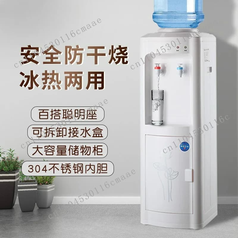water dispenser Household hot and cold dual-purpose energy-saving anti-dry burning school dormitory vertical water dispenser