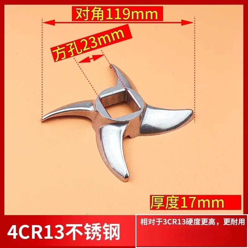 42-type meat grinder parts - blade Stainless steel perforated plate grate and screen plate accessories Cross-shaped knife head