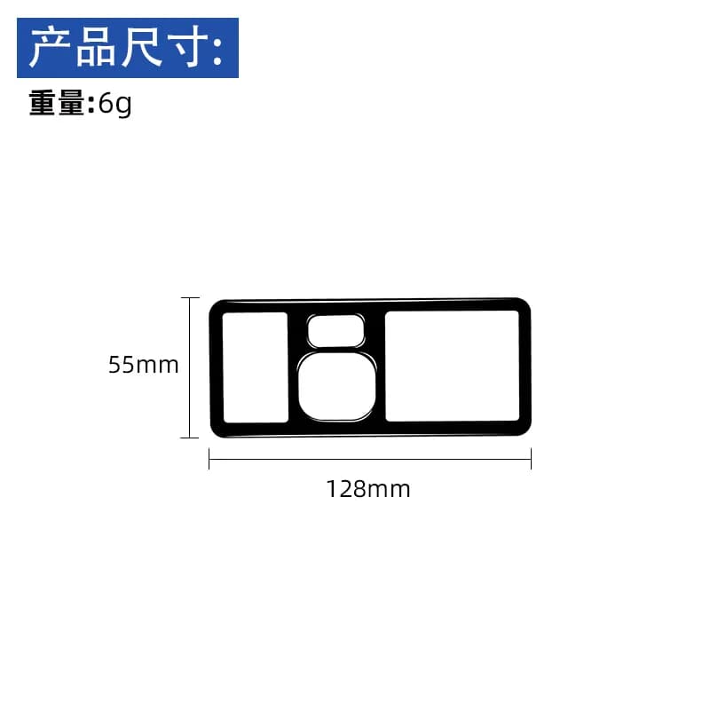 For 03-08 Toyota Corolla Car Interior Modification Piano Black Headlight Control Panel Decorative Sticker