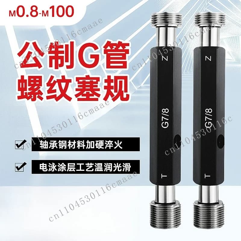 G Pipe Thread Plug Gauge/Tooth Gauge/Inch Stop Gauge 55 Degree G1 1/8 1/2 3/8 3/4 G2 1/4 G3