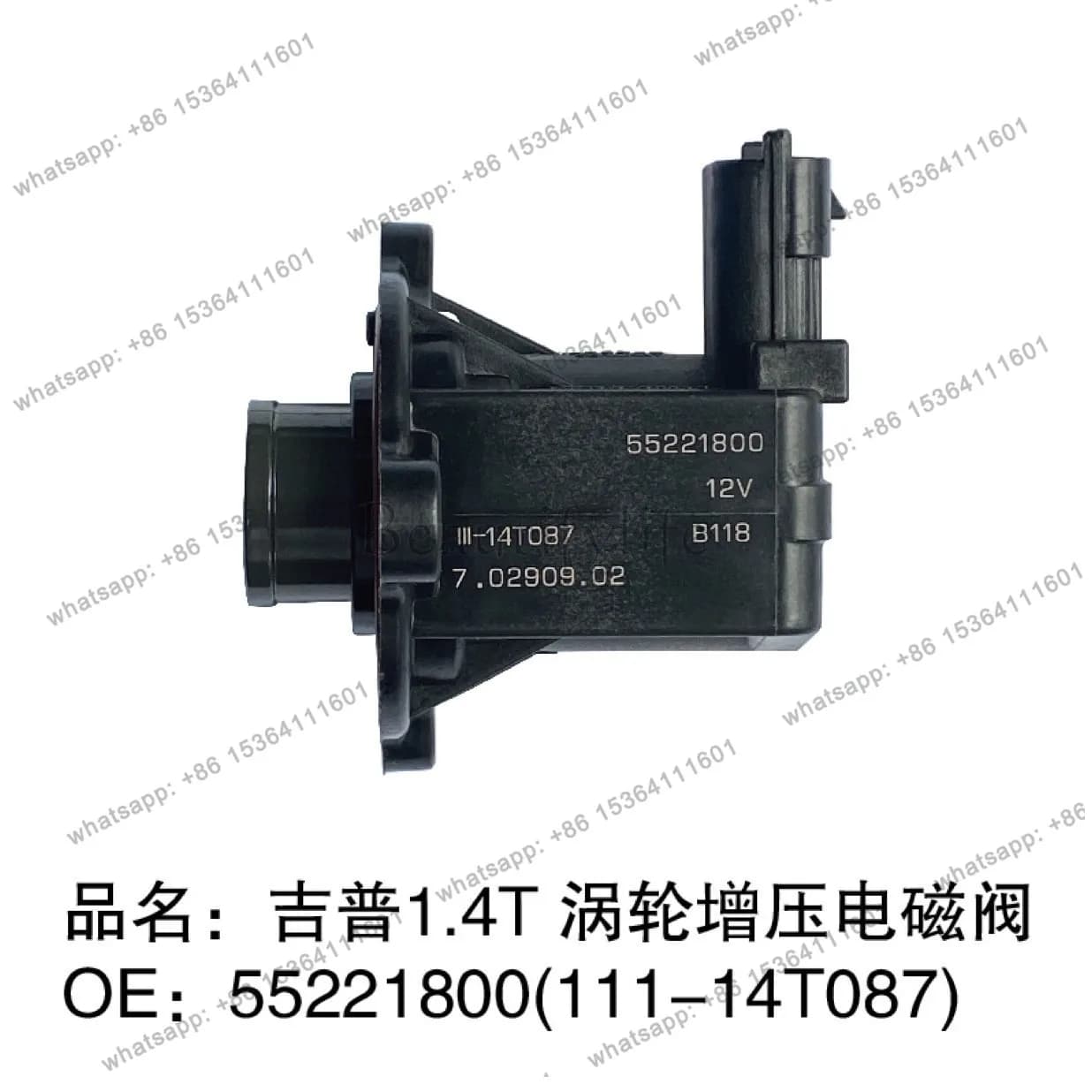 OE: 55221800, 11114T087 auto parts 1.4T turbocharged solenoid valve