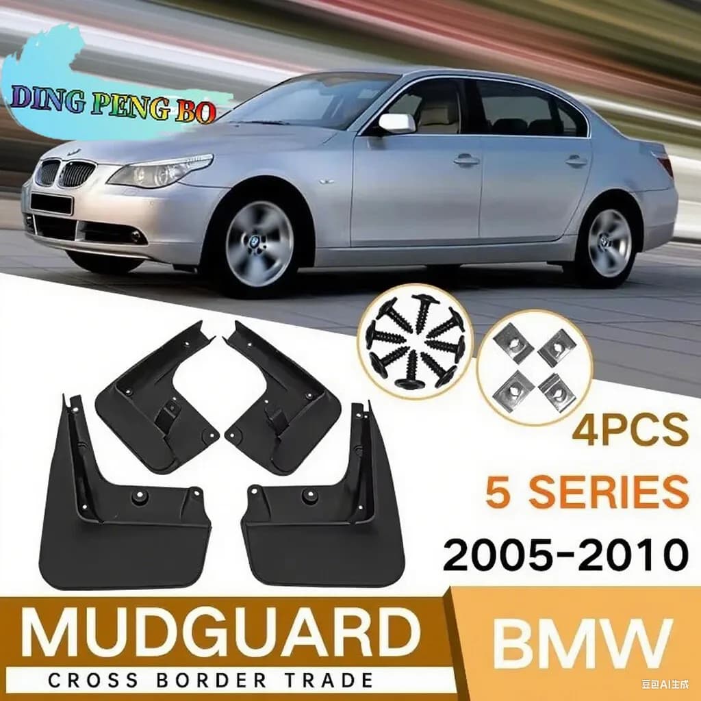 2005-2010 For BMW 5 Series E60 E61 Mud Flaps 4PCS ABS Car Splash Guards Fenders Mudguards Car Accessories Auto Styling
