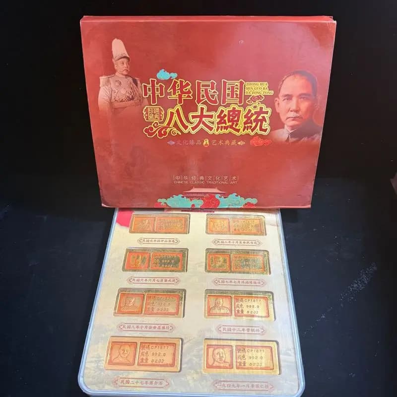 Foil , National Treasure Collection Commemorative Album, Douyin Promotional Item, Travel Sales Gold