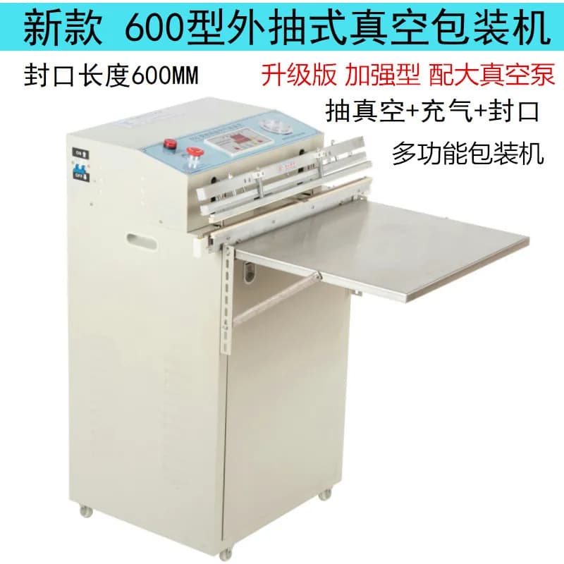 upgraded version reinforced electric pumping inflatable packaging machine/vacuum sealing machine/silicone pillow packaging