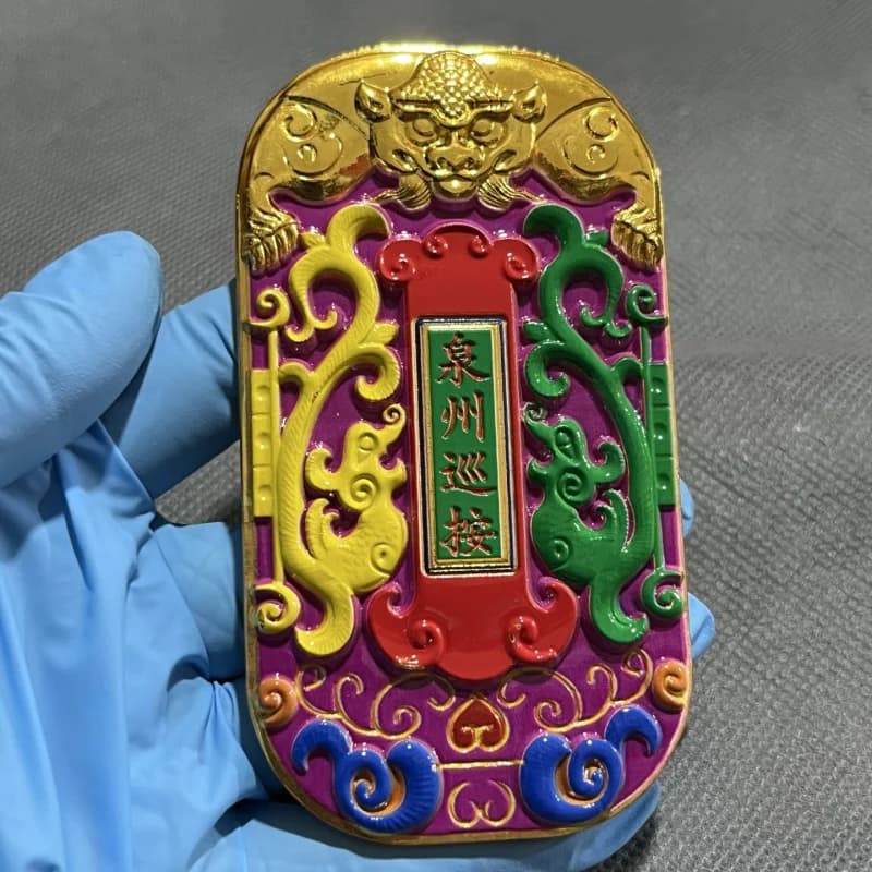 Antique Copper Thickened Qing Dynasty Quanzhou Patrol Token Patrol Order Rural Collectible Old Object Ancient Method Plaque