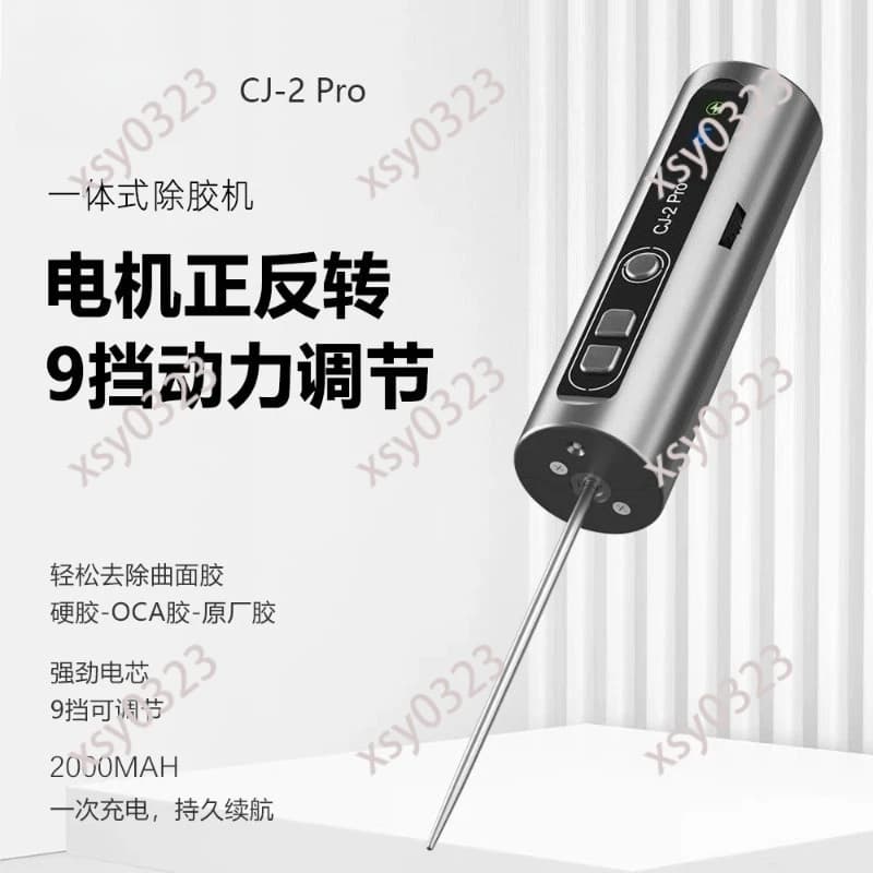 Electric Glue Remover Tool Mobile Phone Screen Repair OCA Glue Removal Roller Needle