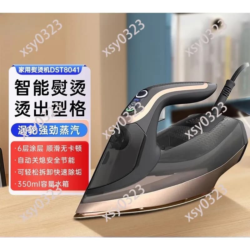 Smart Temperature Control Steam Iron Household Flat Hanging Ironing Machine Garment Steamer DST8041/88