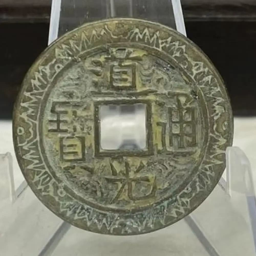 Old Rare Copper Coin Qing Dynasty Daoguang Tongbao Coins for Collection Home Decor Antique Gifts Monedas Carved Coin
