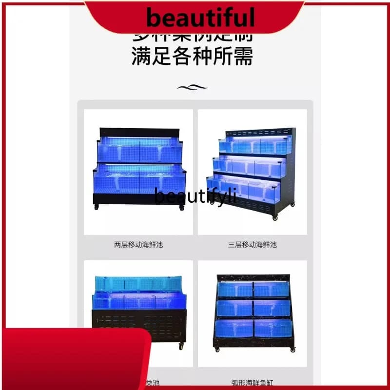 Mobile seafood pool refrigeration integrated machine small shellfish aquatic fish tank H