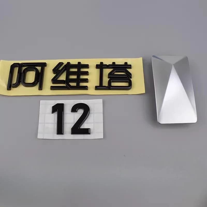 Original Front Emblem Rear Word Mark for AVATR 11 12