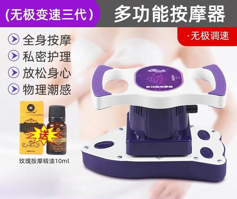Full-Body Vibration Massager - Multifunctional Fat Shaking & Daily Maintenance
