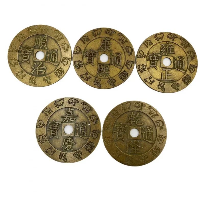 Diameter 12cm Antique Coin Collection Qing Dynasty Treasury Twelve Zodiac Qing Dynasty Five Emperors Square Round Hole Copper Co